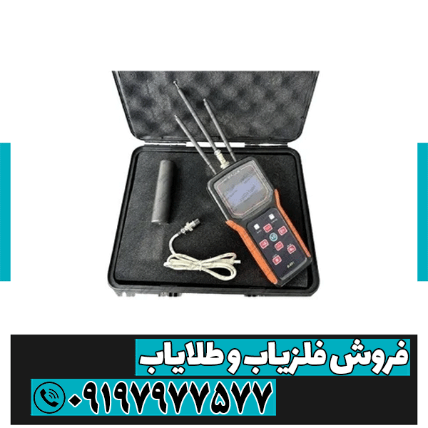 ردیاب رادیکس Radix