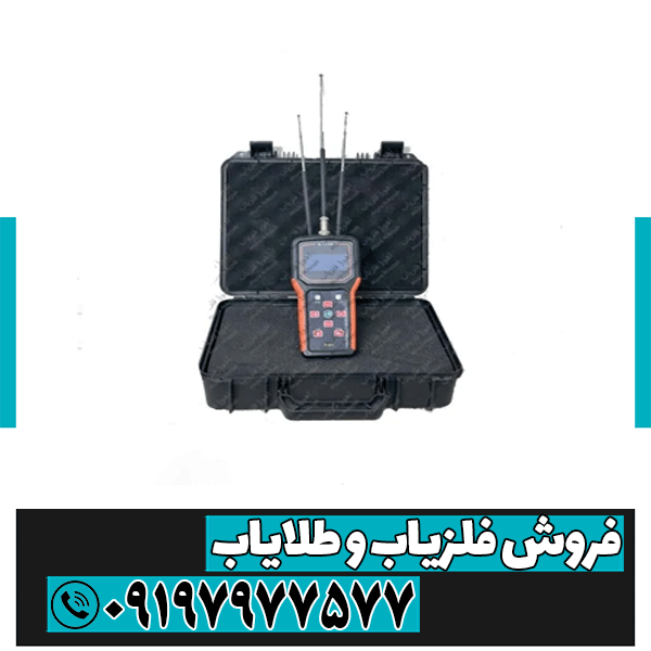 ردیاب رادیکس Radix