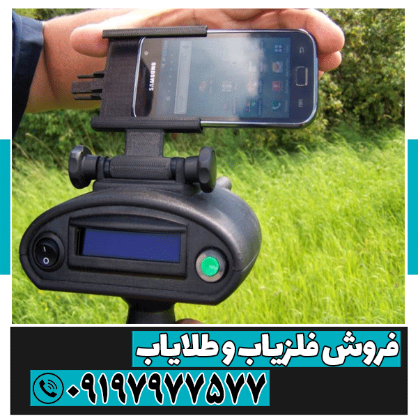 شعاع زن OKM BIONIC X4