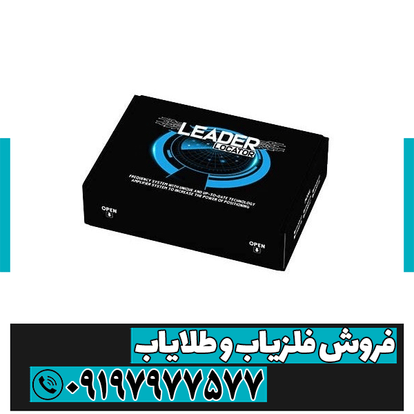 شعاع زن مدل LEADER X6