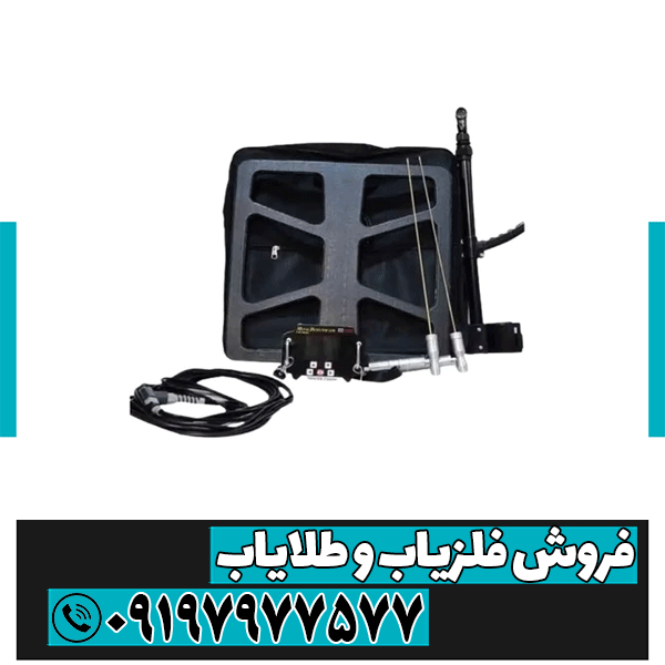 فلزیاب ایمیجر 30000