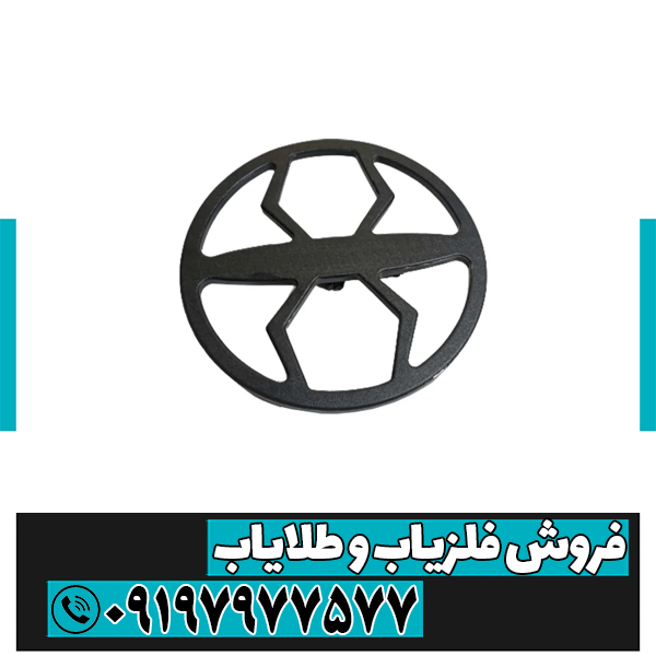 فلزیاب دو کاره Blue finder