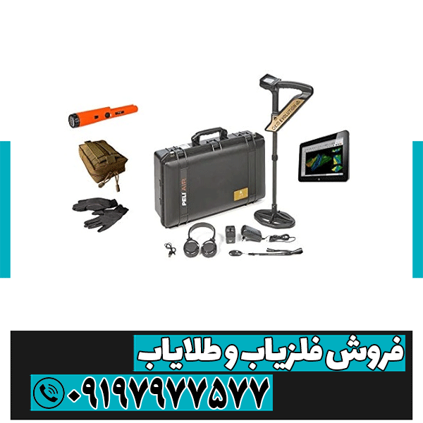 فلزیاب اوولوشن ان تی ایکس