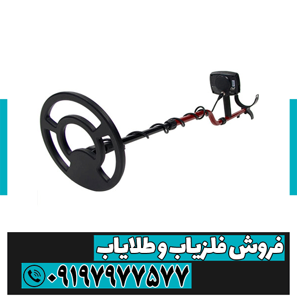 فلزیاب اکسترا ۳۰۵