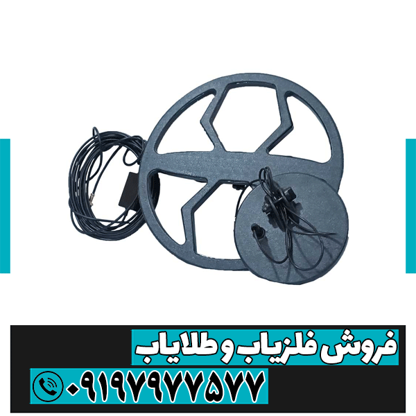 فلزیاب سه کاره PX 7000