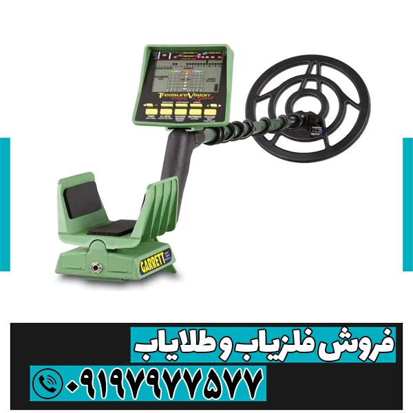 فلزیاب گرت جی تی آی 2500