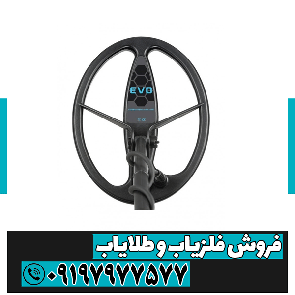 فلزیاب EVO 6000