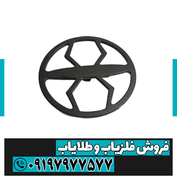 فلزیاب سه کاره zinco 5000