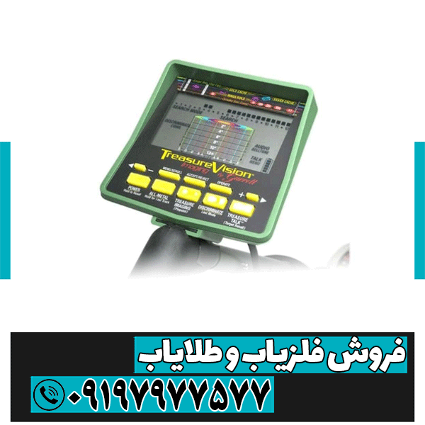 فلزیاب گرت جی تی آی 2500