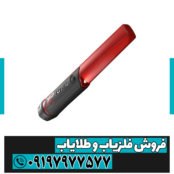 پین پوینتر ام آی 4