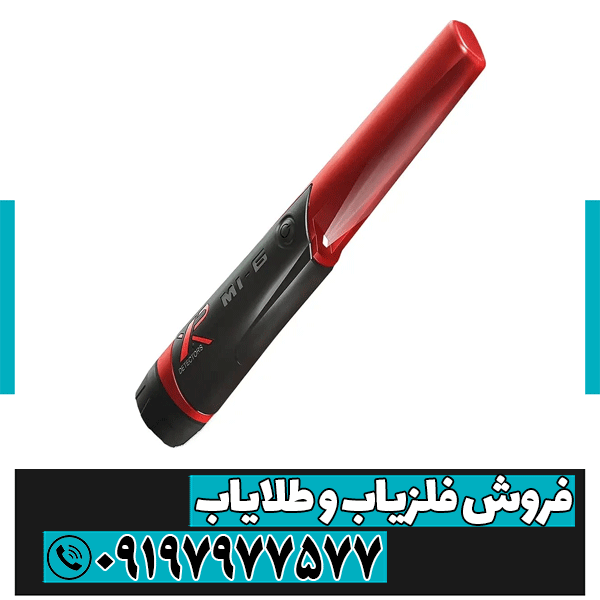 پین پوینتر ام آی 6