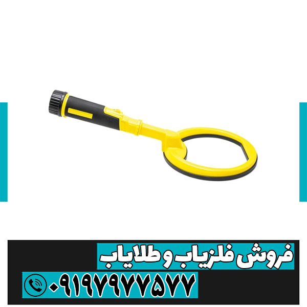فلزیاب PulseDive Scuba