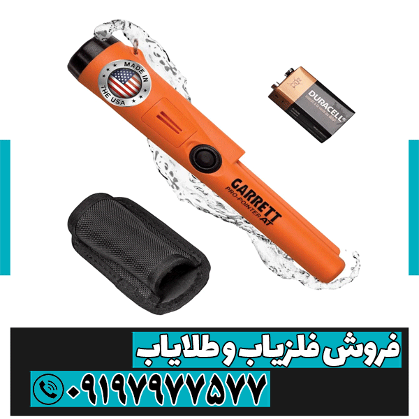 معرفی برند Garrett