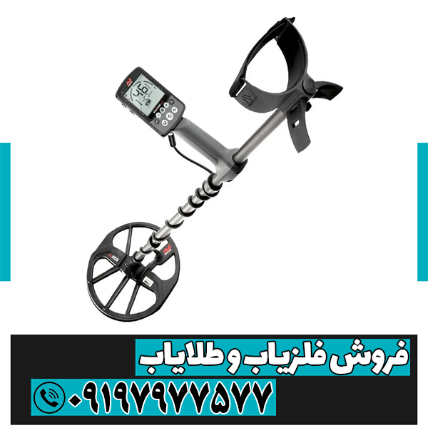 آموزش فلزیاب اکوناکس 600