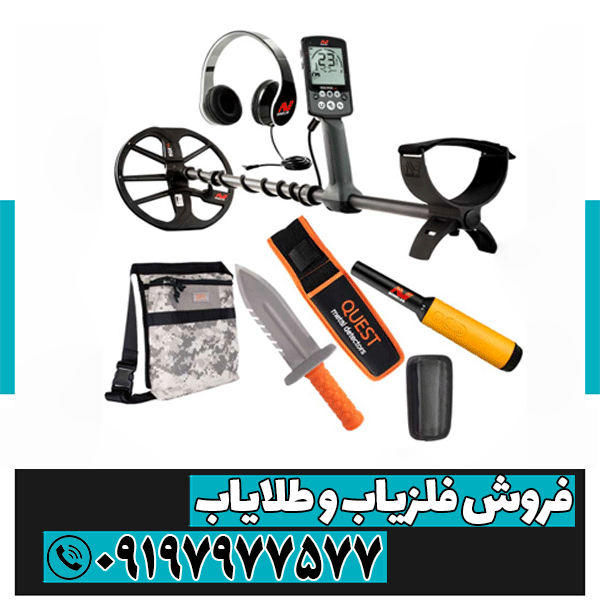 آموزش فلزیاب اکوناکس 600