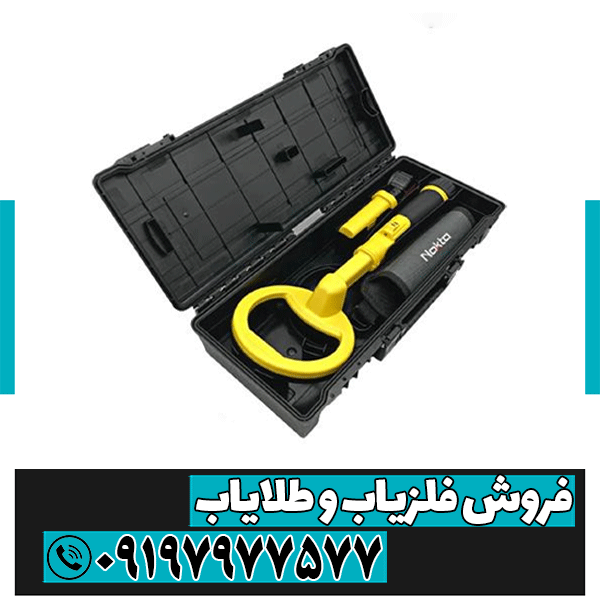 آموزش فلزیاب پالس دایو