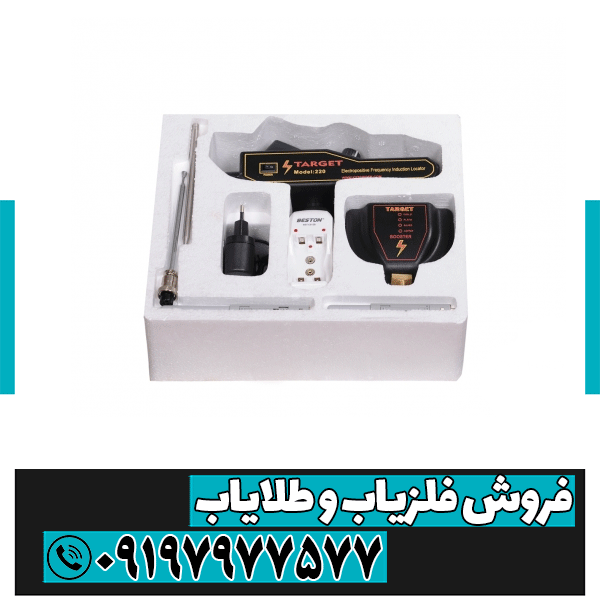 ردیاب تارگت 220