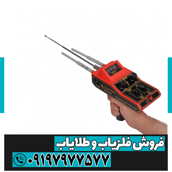 ردیاب تارگت 330