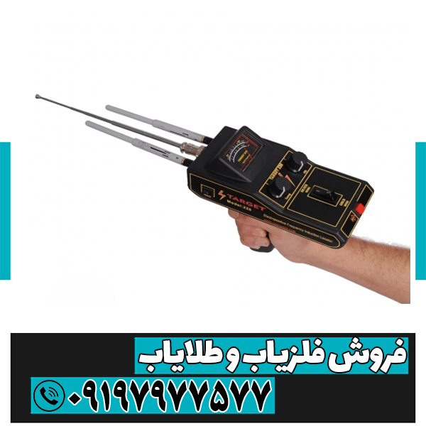 ردیاب تارگت 220