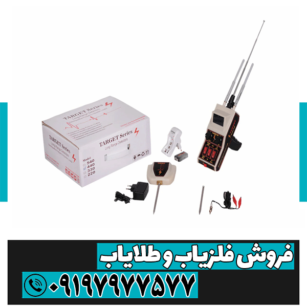 ردیاب تارگت 540