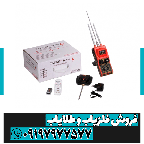 ردیاب تارگت 330