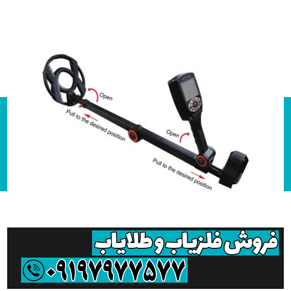 فلزیاب نقطه زن Sunpow