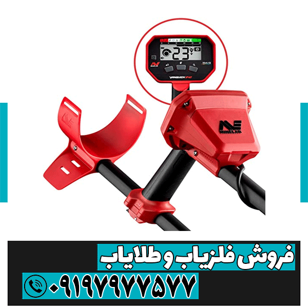 فلزیاب ونکویش ۳۴۰