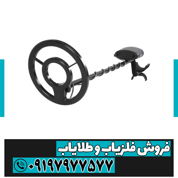 فلزیاب XP ADX 100