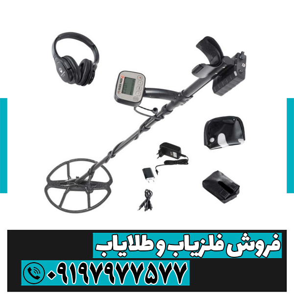 فلزیاب گلدن ماسک 6