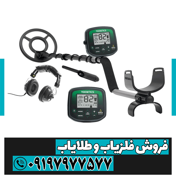 فلزیاب Teknetics Delta 4000