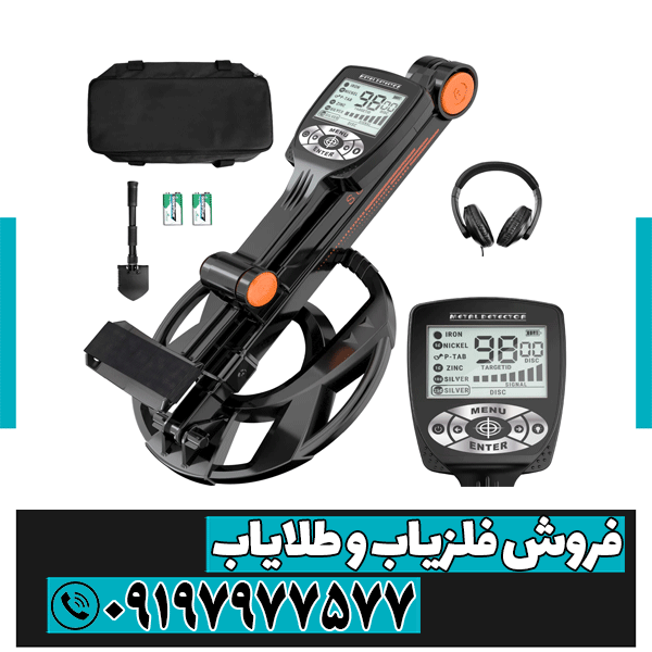 فلزیاب نقطه زن Sunpow