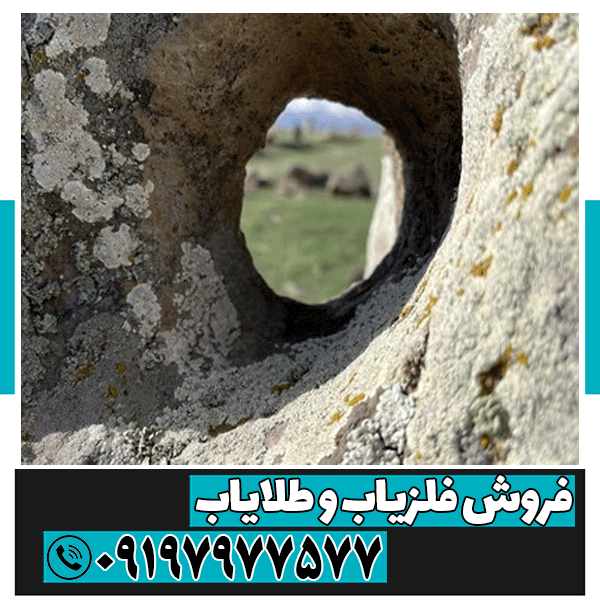 نماد سنگ دوربین در گنجیابی