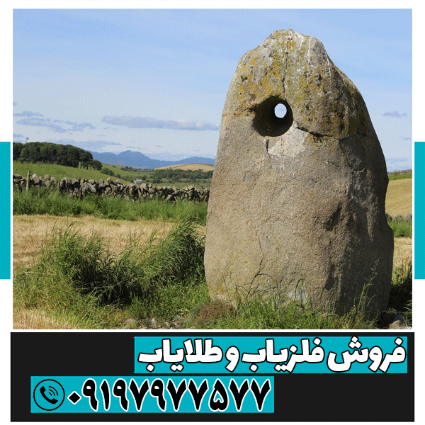 نماد سنگ دوربین در گنجیابی