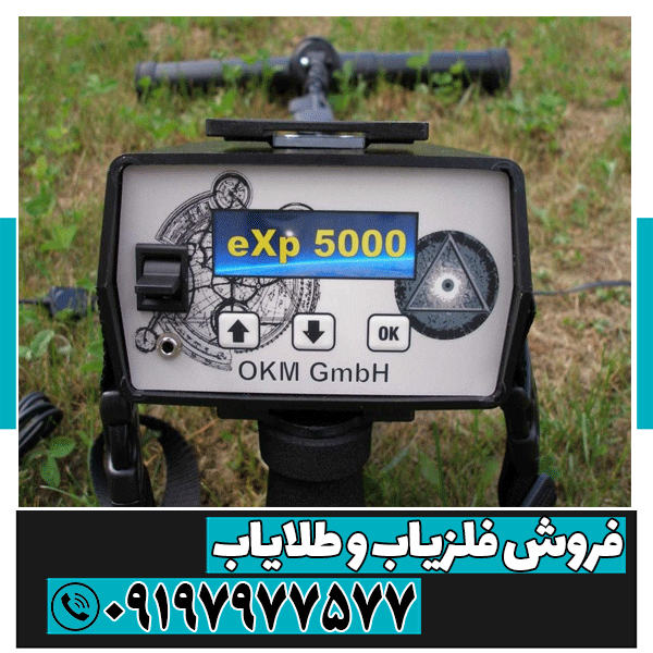 اسکنر exp 5000