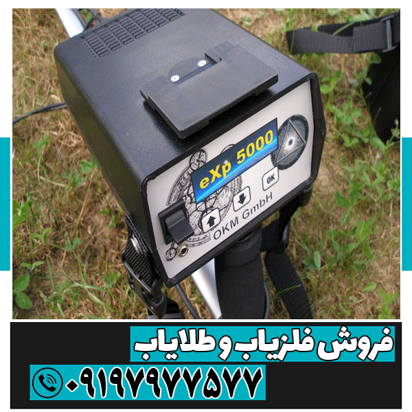 اسکنر exp 5000
