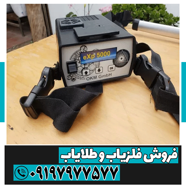 اسکنر exp 5000