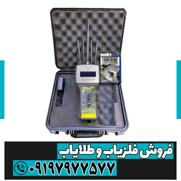 مقایسه ردیاب تام ایکس 60 و ردیاب aks