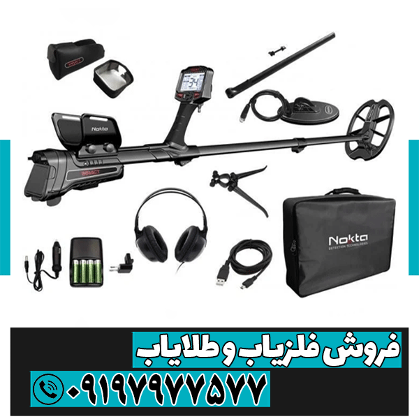 مقایسه فلزیاب مولتی انفیبیو با ایمپکت پرو