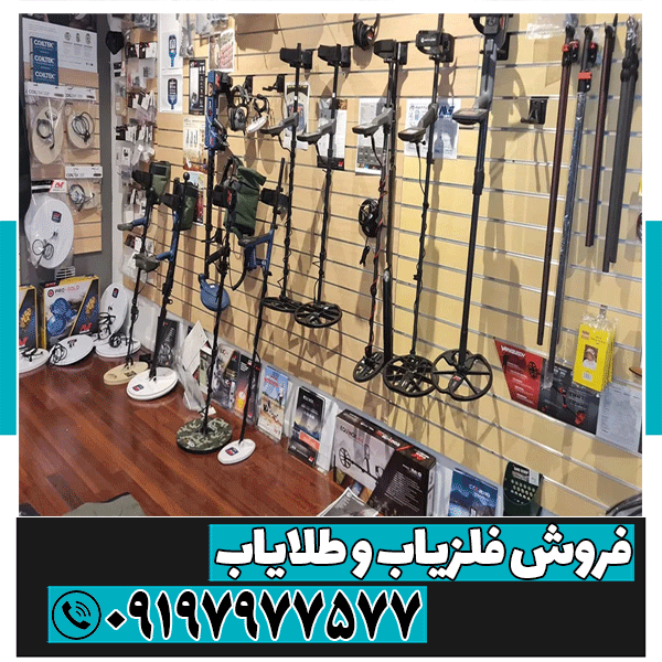 نمایندگی فلزیاب بندر عباس