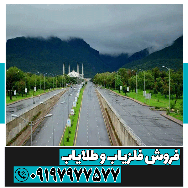 نمایندگی فلزیاب دراسلام آباد غرب