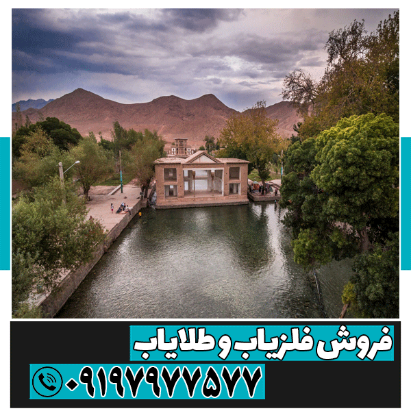 نمایندگی فلزیاب در دامغان