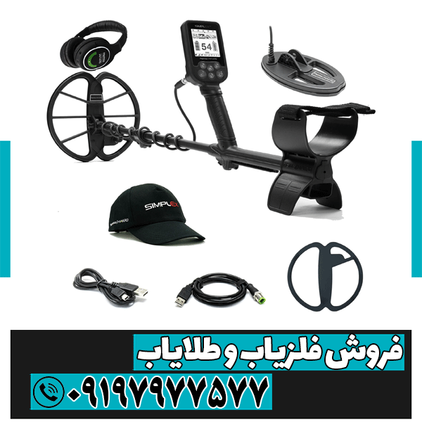 نمایندگی فلزیاب در سرخه