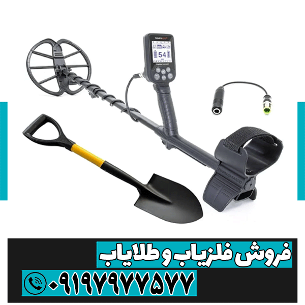 نمایندگی فلزیاب در سرخه