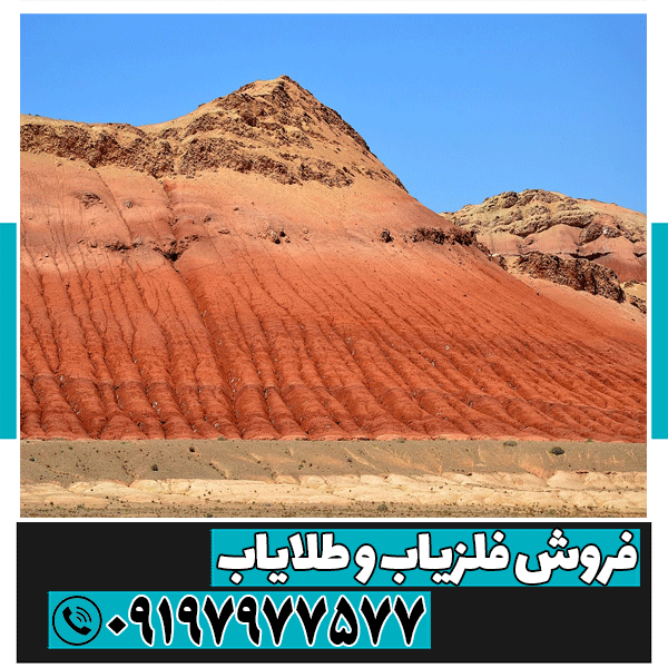 نمایندگی فلزیاب در سرخه