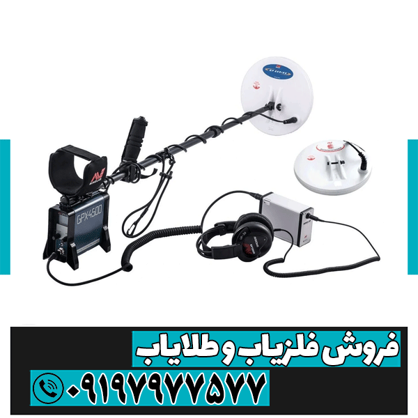 نمایندگی فلزیاب در لرستان