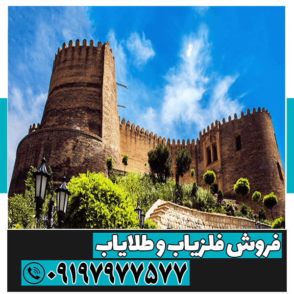 نمایندگی فلزیاب در لرستان