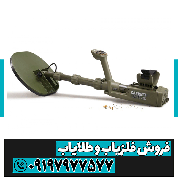 نمایندگی فلزیاب در میامی
