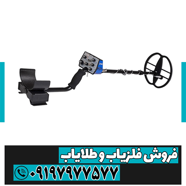 نمایندگی فلزیاب زاهدان