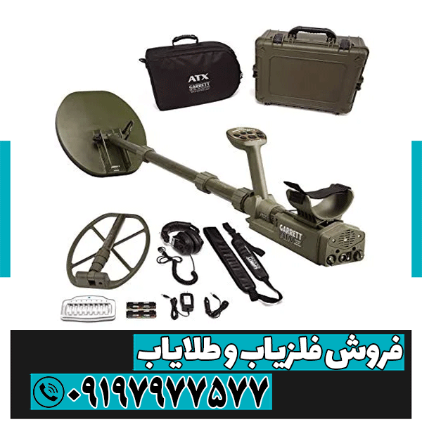 نمایندگی فلزیاب زاهدان
