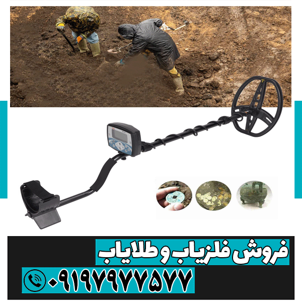 نمایندگی فلزیاب کوهدشت